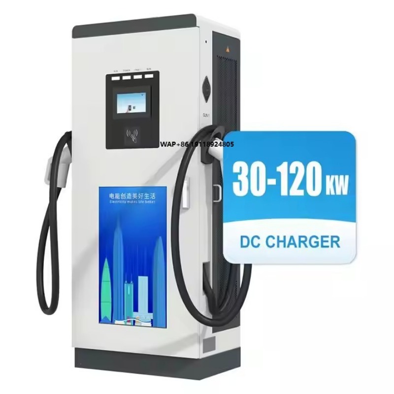 30kw to 120kw Level 3 Electric - огляд і ціна Ev Charging Pile